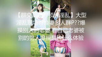 【经典电信大楼蹲厕正面全套】这期不少美女，尿尿声音好听极了（原档1080P第三期) (7)