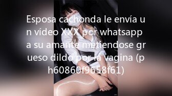 Esposa cachonda le envía un vídeo XXX por whatsapp a su amante metiendose grueso dildo por la vagina (ph60860f9658f61)