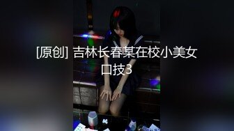 100_(no_sex)20230813_蛋挞妹妹04