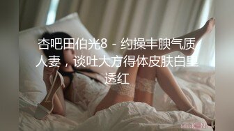 杭州少妇后入3