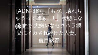 白皙粉嫩的皮肤极品身材【美臀少女】商场厕所+办公室脱光