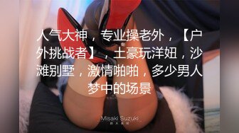 [MP4/1.14GB]星空傳媒 XKYP-001 約炮性感美女 沒想到竟然是我的野蠻客戶