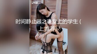 《台湾情侣泄密》❤️身材很赞的美女和男友之间的炮影遭曝光