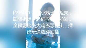 [MP4]STP26600 ?香艳欲体? 极品超人气极品名穴嫩模▌雅捷x茶理▌双头龙互肏蜜穴 学姐带坏新人 女女肉欲大解放 VIP0600