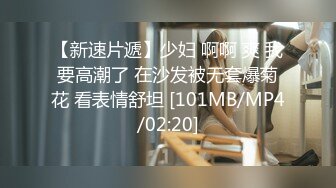 2001年出生于武汉的留学生嫩妹《楚露露》为了赚钱下海拍动作片被大块头猛男爆操蹂躏高潮喷水