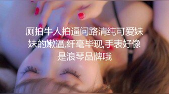 【性爱记录】和老婆的客厅性爱