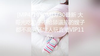 [MP4]气质小姐姐 风情万种&nbsp;&nbsp;健谈开朗 聊天调情好像情人相会 C罩杯美乳