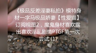 甜美人妻身材脸蛋都不错 口爆之后被疯狂抽插 毛毛很浓密