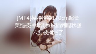 [MP4/774M]7/8最新 大奶子富婆在夜店找鸭子年轻力壮的小伙把阿姨玩的爽死了VIP1196