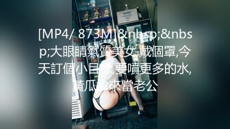 [MP4]她趣&amp;天美传媒联合出品最新国产AV佳作 TM0024 淫母爱肉棒