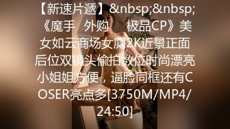 [MP4]STP27538 韩系网红女神刚下海！送礼物全裸自慰收费房！从下往上视角揉搓骚穴，掰开看菊花，扭腰摆臀 VIP0600