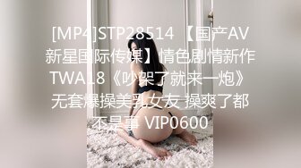 性感气质御姐女神⚡公司聚餐送女同事回家没想到被爆出白浆，性感包臀裙小高跟尽显优雅气质 大屁股撞击的声音真动听