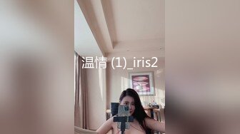 [未经审查] 熟人的女儿长成可爱的JD了，我准备举报，劝她射精。