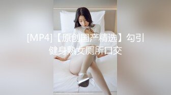 91制片厂 91KCM052 人妻的秘密 波妮