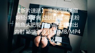 麻豆传媒旗下女优「苏畅」OF性爱教程&amp;大尺度生活私拍&amp;AV花絮 清纯白虎反差小淫女