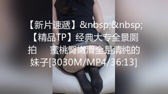 《极品CP?魔手?外购》美女如云夜店女厕，正面脸逼同步偸拍数位都市气质美女方便，人漂亮一举一动都那么迷人