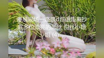 F杯小妖精全裸洗澡，花洒冲逼呻吟骚叫，吊钟奶大奶牛，卧室中黑丝道具自慰