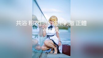 [MP4]北京极品爆乳网红尤物▌徐媛媛▌美女原味内裤上门配送 自慰待肏太骚了 怒艹骚逼究极爆乳榨射浓汁