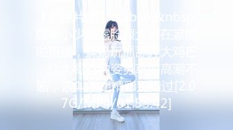 [HD/1.1G] 2024-07-04 MSD-185 麻豆傳媒 公廁強上肥臀欲女-米菲