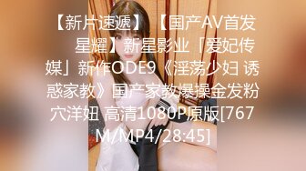 [MP4/ 1.16G] 床上黑丝少妇的3P游戏 会玩的大哥连抠带草还有道具 骚逼给她玩肿了