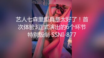 【传说抽風膏】大奶子学妹! 主动吃鸡 骑乘 啪啪~道具狂插自慰~过瘾~