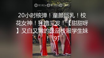 重磅炸弹！露脸才是王道！极品巨乳肥臀霸气满身刺青女神【大猫血症】订阅，紫薇露出狂野个性又很黄__ (14)