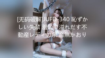 [鈴木みら乃]自宅警備員2 第一話 巨乳エリート従兄妹・玲奈 ～奪われる純潔～