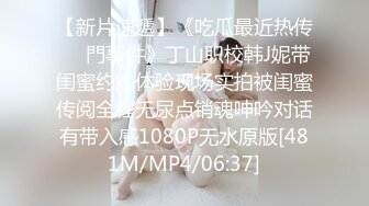 会所女技师因为疫情转行做主播