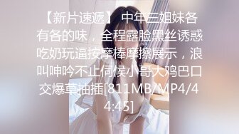 [MP4/1.2GB]侄女和小叔的亂倫關系，瘦弱的小侄女被小叔狠狠操的渾身發抖顫抖，每次一狠操拔出雞巴