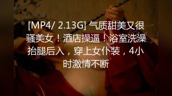 ★☆全网推荐☆★12月震撼流出人间肉便器目标百人斩，高颜大波95后反差母狗【榨汁夏】露脸私拍，炮机狗笼喝尿蜡烛封逼3P4P场面相当炸裂 (1)