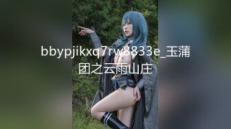 香蕉秀xjx213黑丝女秘书给你足交