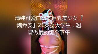 极品高颜值推特绅士福利女神 ▌布丁大法▌诱人阴唇赤裸裸挑逗 小妮子太会撩动老汉的心了