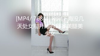 [MP4/ 994M]&nbsp;&nbsp;腰以下多是腿！80多斤模特小姐姐，肉丝美腿足交，沙发上扭动细腰骑坐，S型身材后入爆操小穴