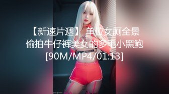 抱草小女友