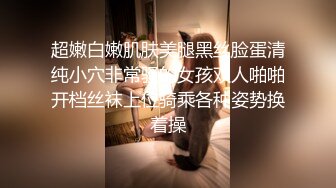 -极品嫩嫩小女友『分享小情趣』各种情趣装诱惑性爱啪啪啪