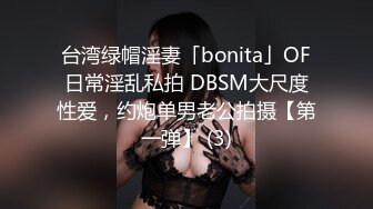 [MP4/ 1.69G] 36D巨乳骚货！被两男各种玩弄！黑丝袜高跟鞋，翘起大屁股吃屌，前后夹击输出，压在身下后入