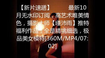 [MP4/549M]4/30最新 上门拜访骚气家教当下打桩战粉穴超多花样角度激射VIP1196