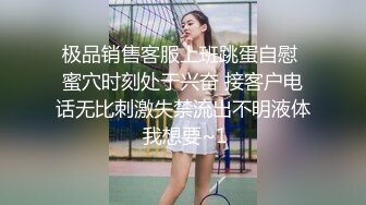 巨乳网红夜店DJ【欲许愿池】抖奶热舞~连体丝袜~跳蛋喷水【34V】 (34)