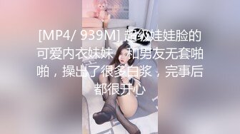 《顶级❤️福利》众狼求购OnlyFans完美身材女神级别mari_wam户外露出自摸放尿M腿束缚SM啪啪调教540P 42V