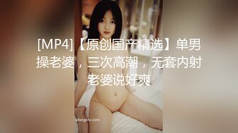 [MP4/ 1.57G] AI高清2K修复，文轩探花，4500网约极品车模，清纯女神，娇喘浪叫，收藏必备佳品水印