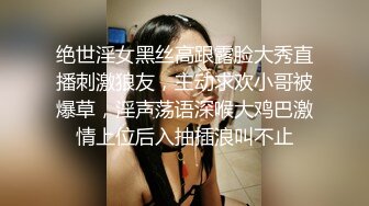 -侄子爆肏嫂子  一起到酒店偷情 嫂子后庭高潮比操穴还爽 啊 要喷了啊求你不要了 要死掉了