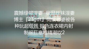 黑丝短发露脸骚货一个人床上发骚，道具插进逼里不停搅拌高潮迭起