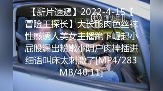 推特大神EDC震撼新作-极品爆裂黑丝OL制服女友回家就被大屌男友爆操 内射流精