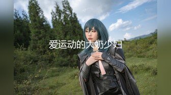 【新片速遞】&nbsp;&nbsp;私房最新流出厕拍新品❤️海带大神高颜值厕拍美女如云脸照同框侧面拍粉鞋子黑衣服[492MB/MP4/16:48]