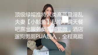 精东影业 JD091《我唾弃你的坟墓》林凤娇化身复仇少女SM无套内射