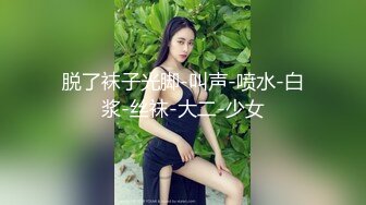 ✿世上只有妈妈好✿极品熟女美母，被儿子狂艹内射，精液流一地！