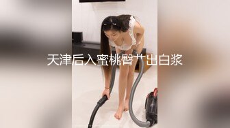 爆乳G奶极品外围女派儿与地产土豪男