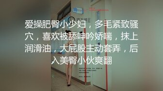 强女干了你单位聚餐后和女同事开房成了她的胯下之奴720P高清无水