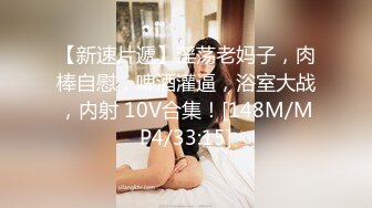 【超正点少女】极品清纯脱俗白皙美少女 校花级尤物这么反差 稀疏阴毛嫩穴一览无余 阳具插的狂喷汁液 水润无比