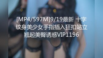 [MP4/926M]9/11最新 兔子先生湿身情人夜有情人终成眷属VIP1196